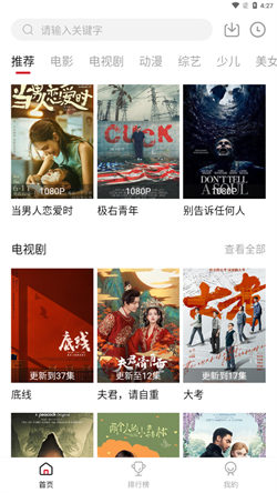 零零七影視最新版2