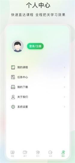 今日學(xué)堂2