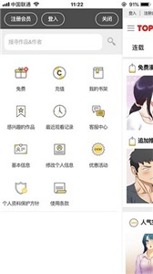 頂通漫畫(huà)0