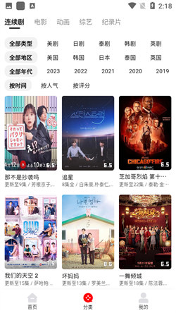 筷子影視2
