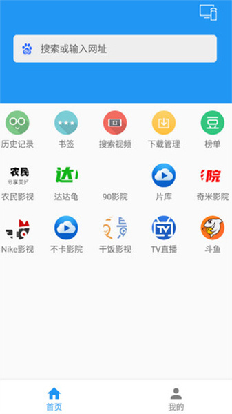 酷投屏免費(fèi)4