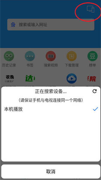 酷投屏免費(fèi)3