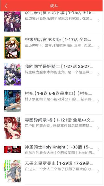 zero搬運網2