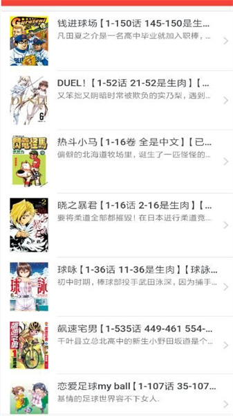 zero搬運網3
