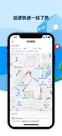 平安深圳最新版本4