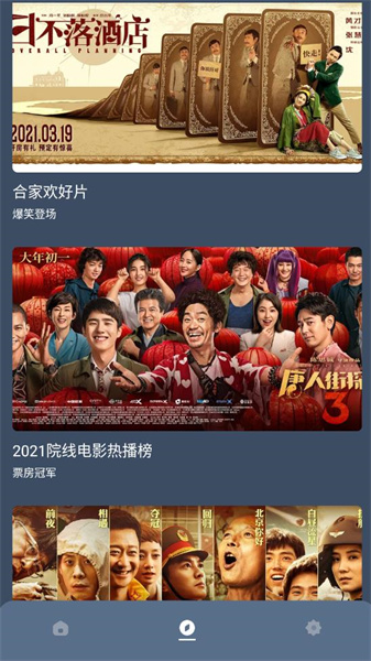 紅茶影視4