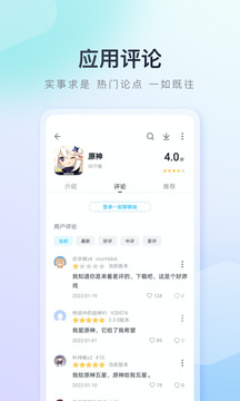 手機(jī)助手百度3