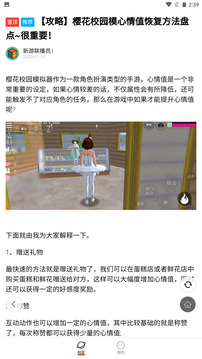 233樂園 官網(wǎng)正版0