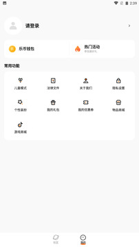 233樂園 官網(wǎng)正版2