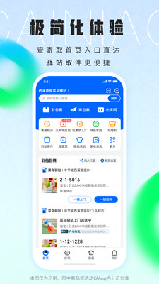 菜鳥0