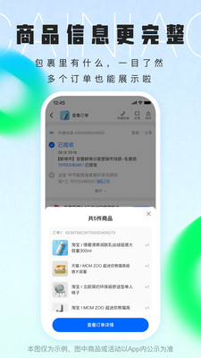 菜鳥3
