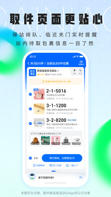 菜鳥2