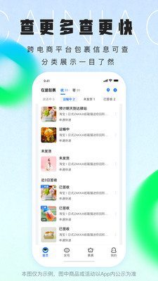 菜鳥1