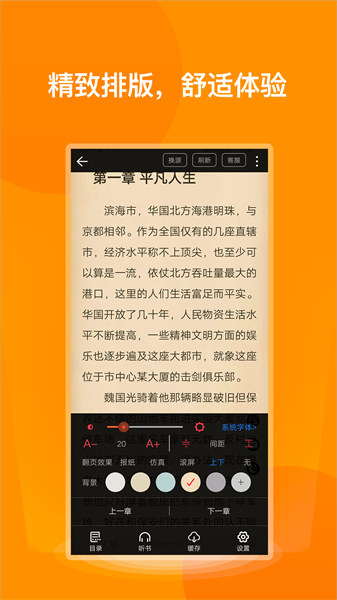 七喵小說3