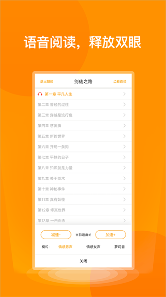 七喵小說1