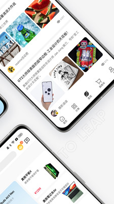 真我商城1