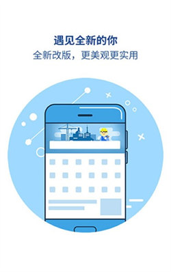 魅族瀏覽器3