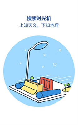 魅族瀏覽器0