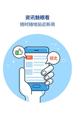 魅族瀏覽器2