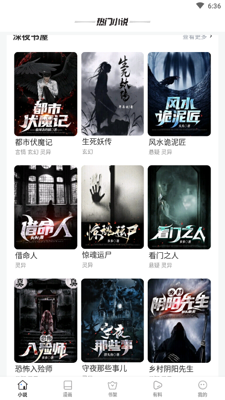 80電子書全本1