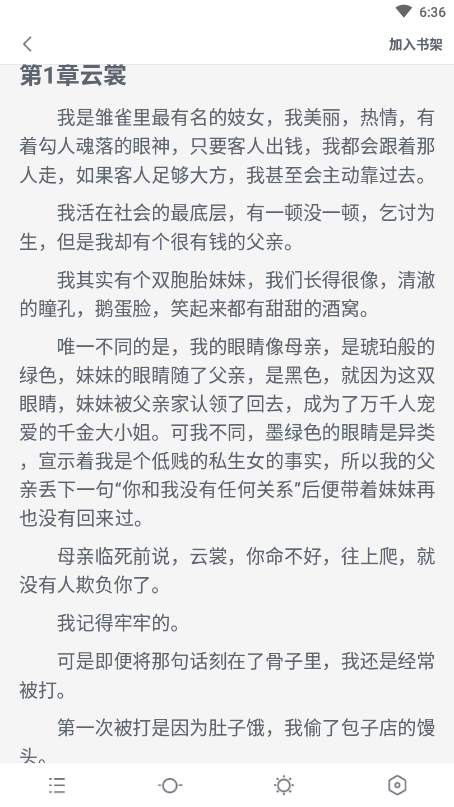 80電子書全本0