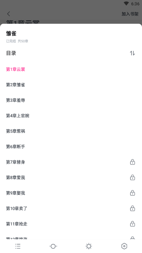 80電子書全本3