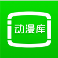 動漫庫安卓版