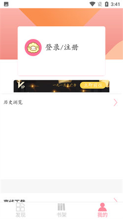 綿羊漫畫免費版3