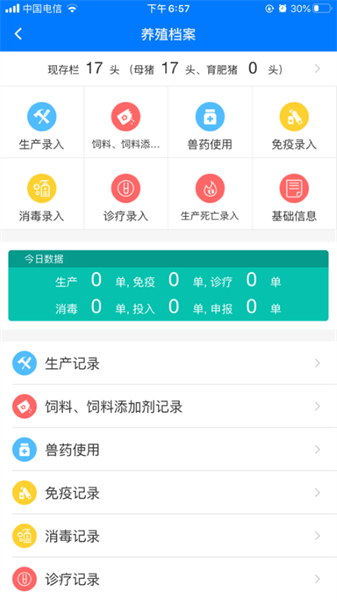 魯牧云1