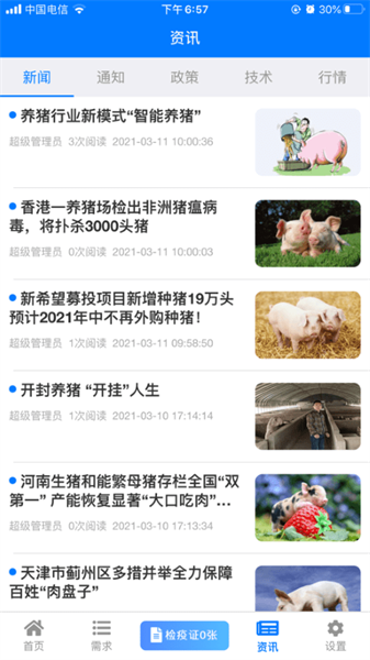 魯牧云3