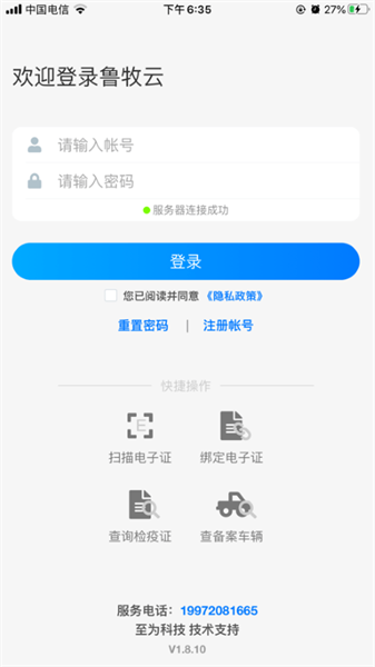 魯牧云2