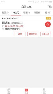 快可立4