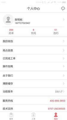 快可立2