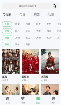 紫電影視免費追劇0