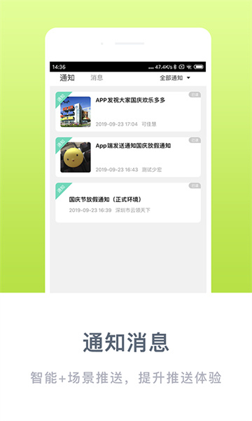 掌心寶貝家長(zhǎng)版1