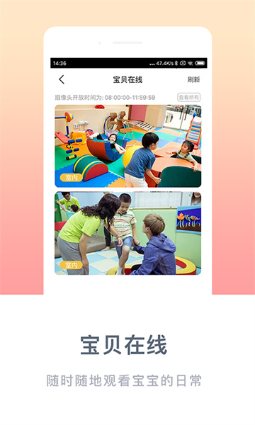 掌心寶貝家長(zhǎng)版3