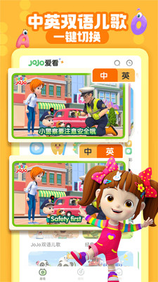 超級(jí)寶貝jojo全集3