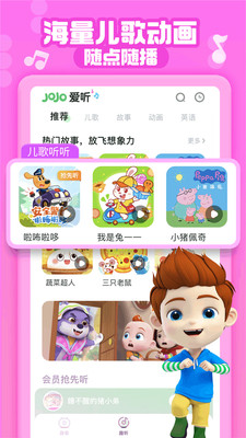 超級(jí)寶貝jojo全集4