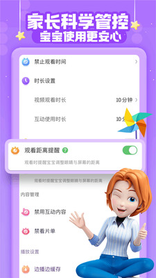 超級(jí)寶貝jojo全集5