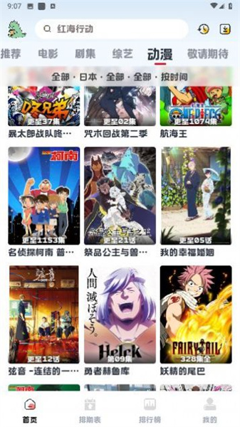 熱劇貓X3