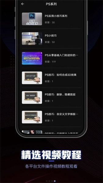CEB閱讀器4
