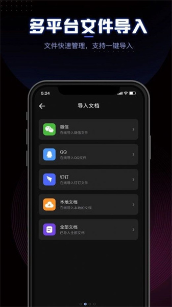 CEB閱讀器2