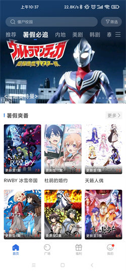 藍天影視正版3
