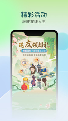 華數TV最新版3
