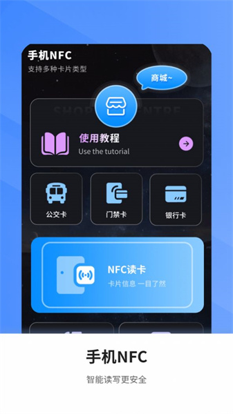 空調萬能遙控電視家4
