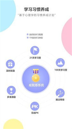 人教英語跟讀2