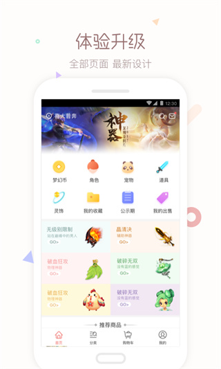 cbg夢幻站1