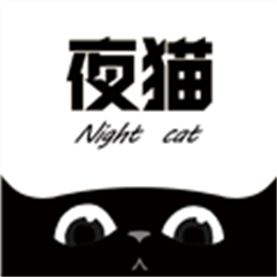 夜貓影視最新版