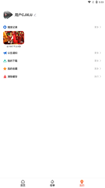 4K影院1