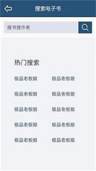 飛庫(kù)小說(shuō)2